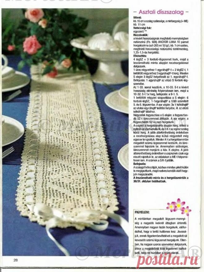 9 САЛФЕТОК ☆ ВЯЗАНИЕ КРЮЧКОМ