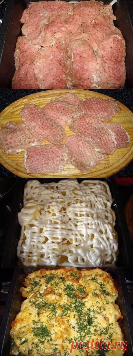 Как приготовить картошка по-французски с мясом - рецепт, ингридиенты и фотографии