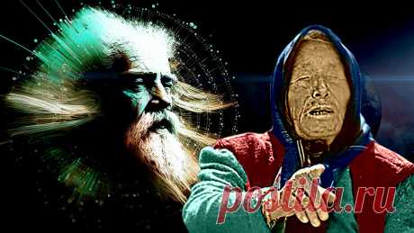 Предсказание Ванги 2023. Раки впервые за последние 200 лет избавляются от кармы прошлых жизней. «Очищенными» они получают шанс разбогатеть | Всё о знаках зодиака | Дзен