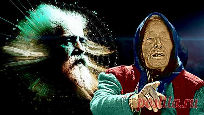 Предсказание Ванги 2023. Раки впервые за последние 200 лет избавляются от кармы прошлых жизней. «Очищенными» они получают шанс разбогатеть | Всё о знаках зодиака | Дзен