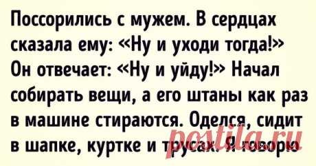 18 искренних историй о том, что у любви тысяча обличий