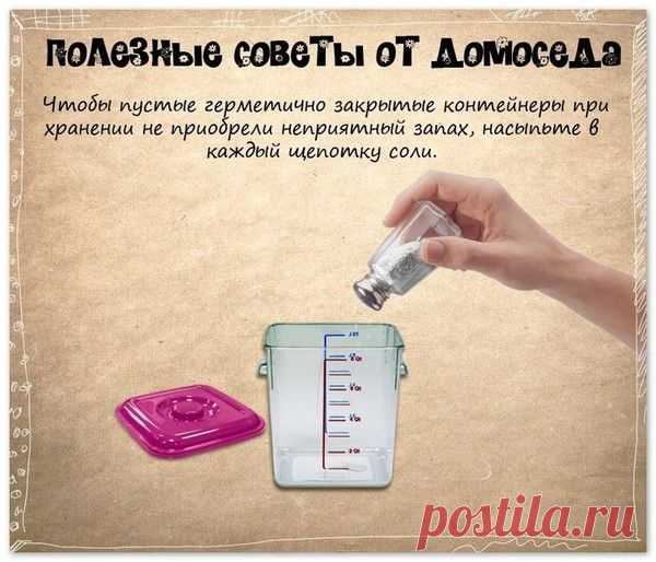 Полезные советы от Домоседа - КРАСИВЫЕ КАРТИНКИ. ВИДЕО. МИР, В КОТОРОМ МЫ ЖИВЕМ! - Группы Мой Мир