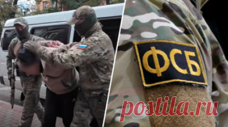Придерживался национал-сепаратистских взглядов: ФСБ завершила расследование дела о подготовке теракта в Севастополе. Сотрудники ФСБ России предотвратили теракт в Севастополе, который житель города планировал осуществить у Памятного знака в честь 300-летия Российского флота. В ходе проведения оперативно-разыскных мероприятий был задержан мужчина, придерживающийся выраженных национал-сепаратистских взглядов. После начала спецоперации он стал активным подписчиком украинских интернет-ресурсов, где…