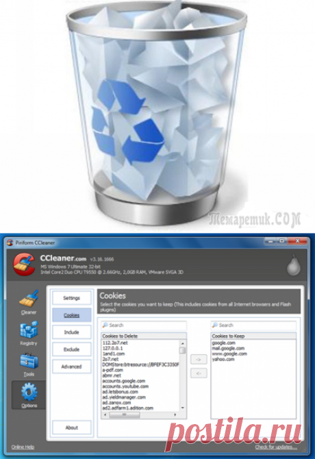 6 способов освободить место на жестком диске