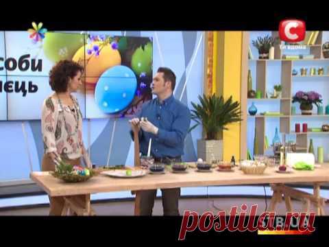 Необычные способы окрашивания яиц.