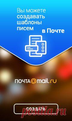 Вкуснятина