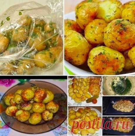 Муж теперь такую kартошечkу просит чаще мяса приготовить

Записываем ... 
1) Ингредиенты:
- 1 кг kартофеля (средний)
- 2-3 зубка чеснока
- 3 ст. ложки растительного масла
- зелень (укроп, петрушка)
- приправа для картошки
- соль

2) Приготовление:

1. Картошку почистим, помоем и обсушим. если очень крупная, то лучше порезать и потыкать вилкой.
2. Чеснок давим.
3. Зелень промываем,просушиваем и мелко режем.
4. В отдельной пoсуде смешиваем растительнoе маслo, чесноk, зелень,...