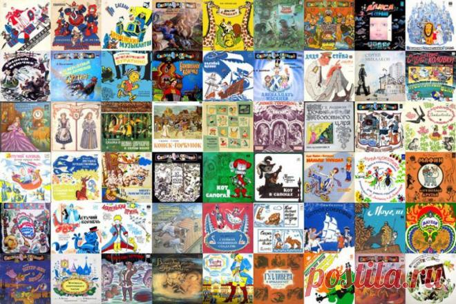 Наши старые пластинки со сказами / Назад в  / Back in USSR