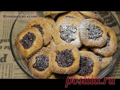 Очень вкусное печенье за 20 минут которое тает во рту. Пять минут на замес теста и 15 минут выпекаем