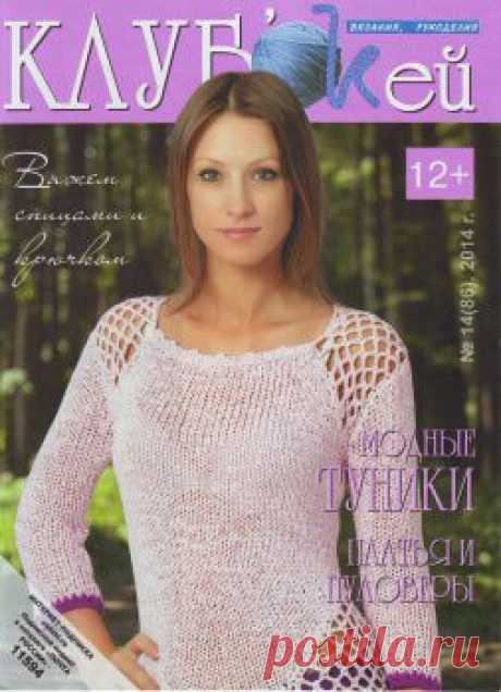 Дневник gelexxx