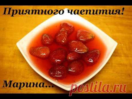 ВКУСНОЕ КЛУБНИЧНОЕ ВАРЕНЬЕ В МУЛЬТИВАРКЕ, КАК ПРИГОТОВИТЬ ВАРЕНЬЕ #РЕЦЕПТ КЛУБНИЧНОГО ВАРЕНЬЯ