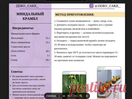 Скриншот-14-08-2025 16:01:40.jpg