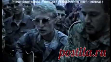 Свирепые духи, ребят добивают.Песня Под гитару.Омон в Жани- Ведено после событий 29 марта 2000 года.