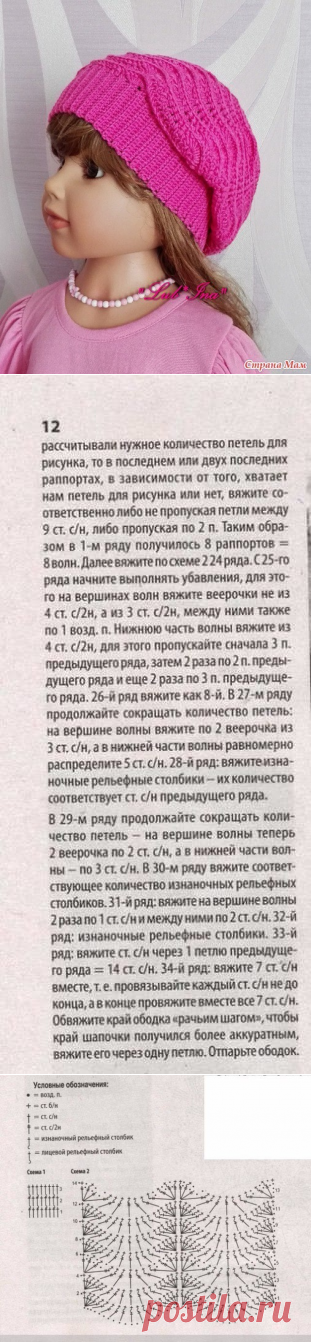 Одноклассники