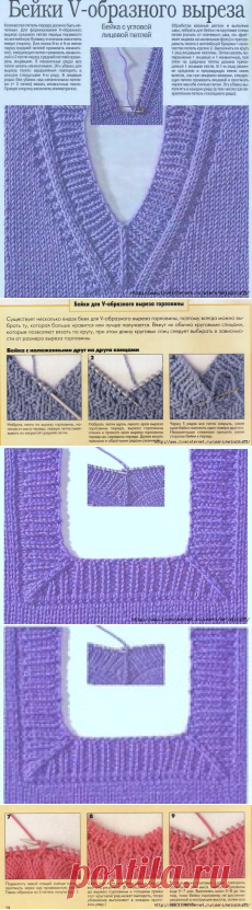 Спицы.Учимся вязать бейки горловины.