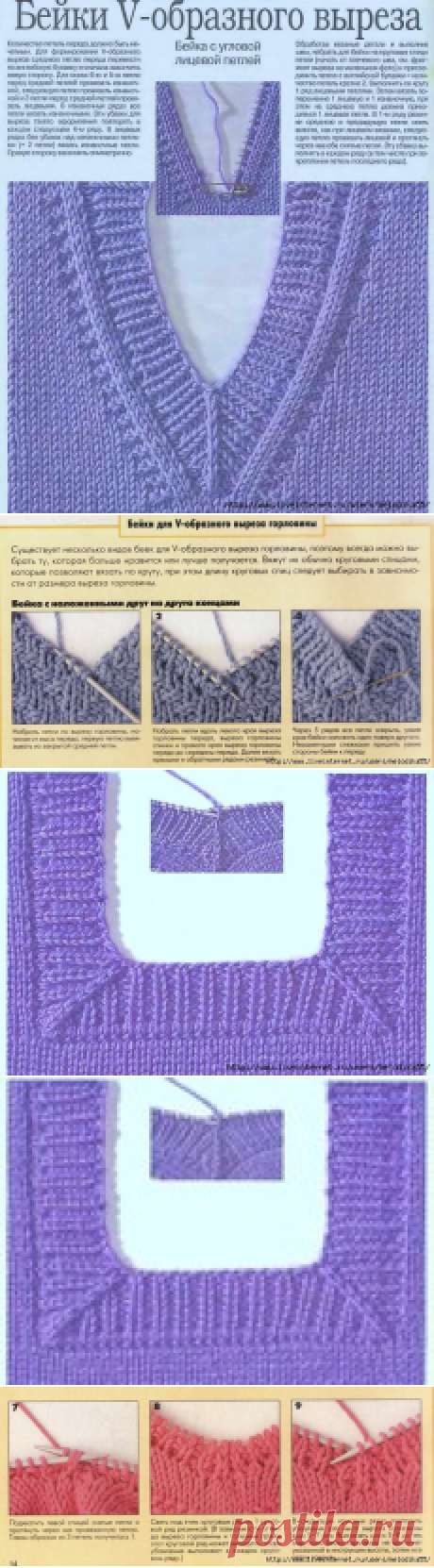Спицы.Учимся вязать бейки горловины.