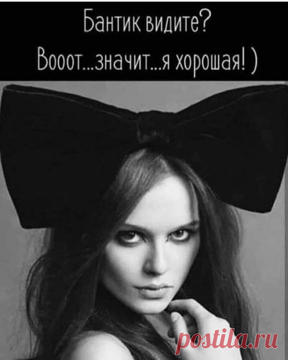 Юмор>Чисто женское,,,,