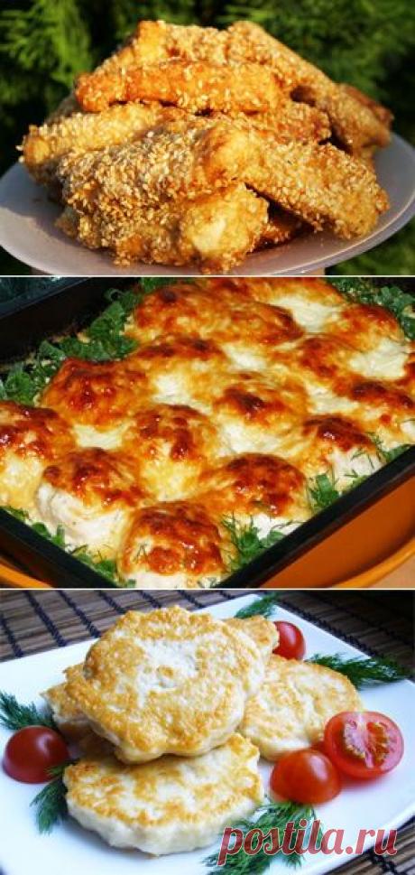 Как приготовить куриное филе - Все о еде и ее приготовлении - www.calorizator.ru