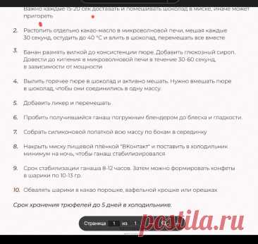 Скриншот-22-06-2025 19:35:45.jpg