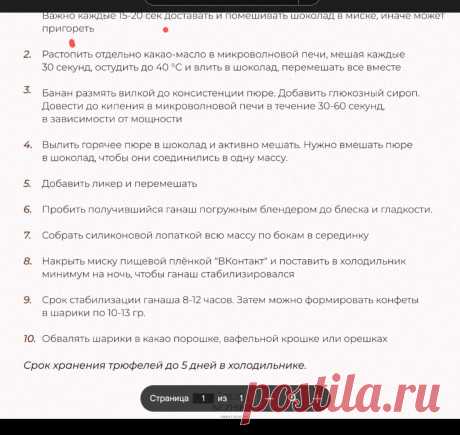 Скриншот-22-06-2025 19:35:45.jpg