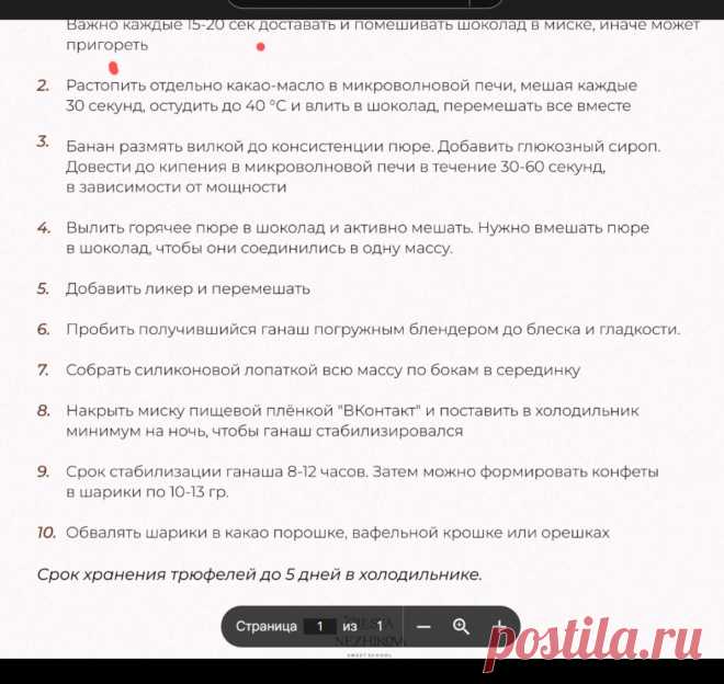 Скриншот-22-06-2025 19:35:45.jpg