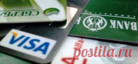 Наша удивительная планета: Безопасно ли использование платёжных карт