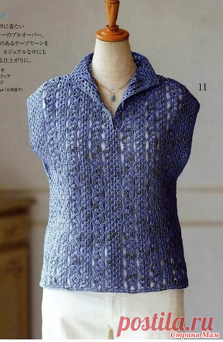 Ажурная безрукавка с воротником апаш связанная поперек. Крючок. https://www.liveinternet.ru/