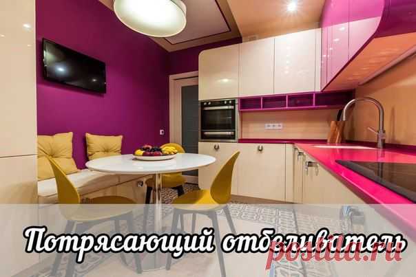 Новости