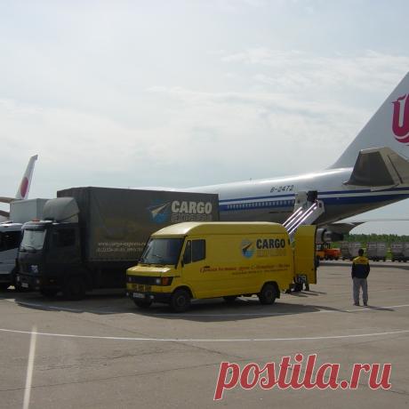 🎁 Оперативная доставка в любую точку мира всеми видами транспорта
👪 Индивидуальный подход 👀 Большой опыт работ 💝 Приятные цены
🌍 Г. Москва, 5-я Магистральная улица, д.12, оф.602 📞 +7(495)532-74-14