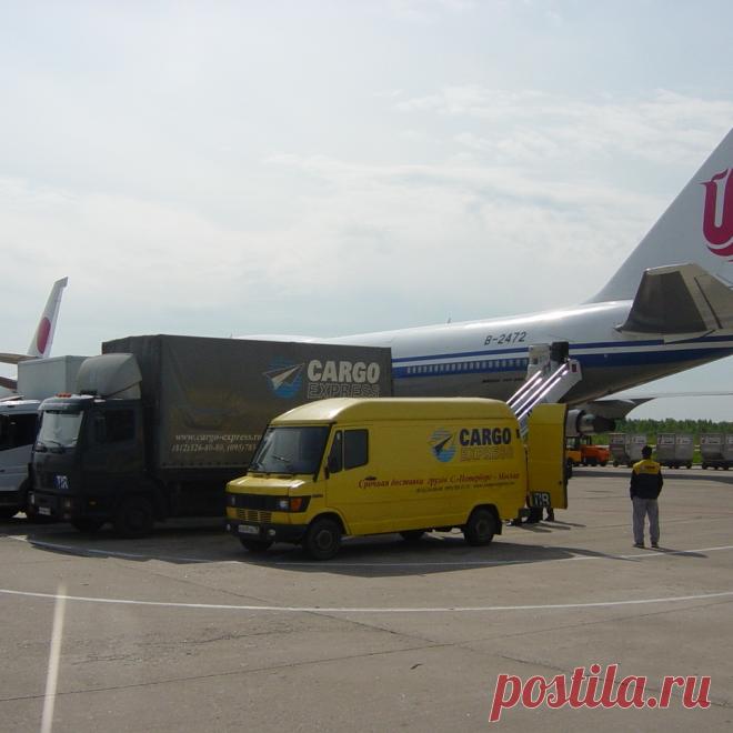 🎁 Оперативная доставка в любую точку мира всеми видами транспорта
👪 Индивидуальный подход 👀 Большой опыт работ 💝 Приятные цены
🌍 Г. Москва, 5-я Магистральная улица, д.12, оф.602 📞 +7(495)532-74-14