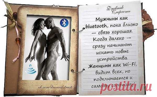 Дневник страсти.. ~ Блоги ~ Beesona.Ru