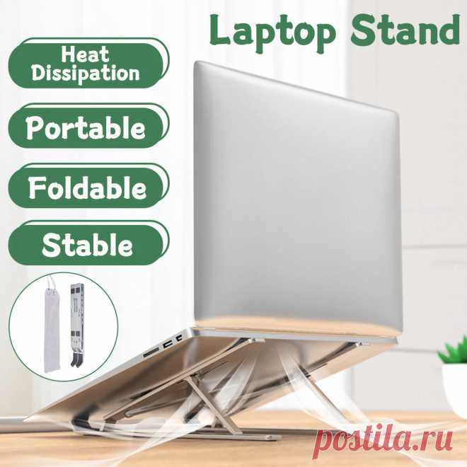 Adjustable Foldable Laptop Stand Non-slip Desktop Notebook Holder For Macbook - US$19.99