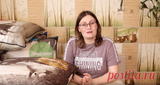 Как выбрать подушку? Какой наполнитель лучше: верблюжья, овечья шерсть, кашемир, эвкалипт, бамбук или лебяжий пух? | Марина Жукова | Яндекс Дзен