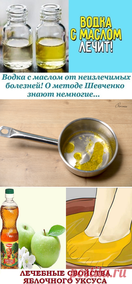 (69) Одноклассники