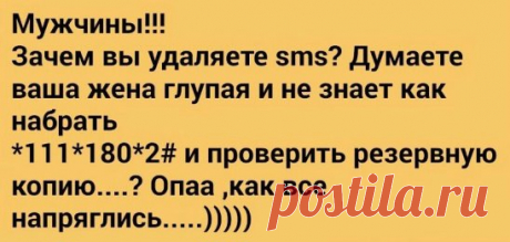 Улыбнёмся вместе )