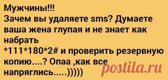 Улыбнёмся вместе )