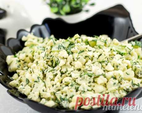 Салат из сырой цветной капусты