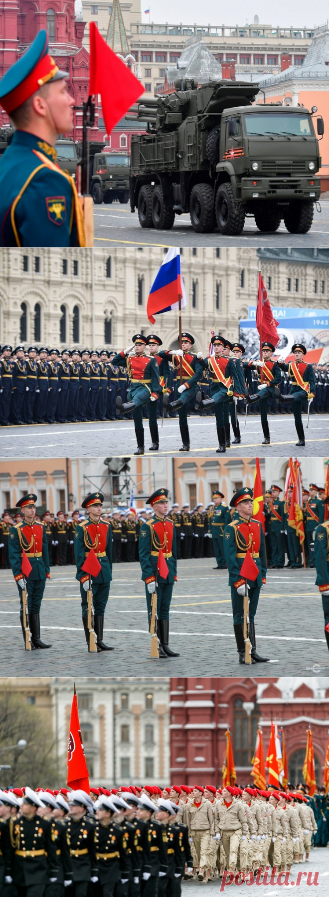 Когда будет Парад Победы в Москве и России в 2020 году: последние новости
Дата уже известна