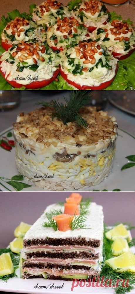 Очень вкусные салаты