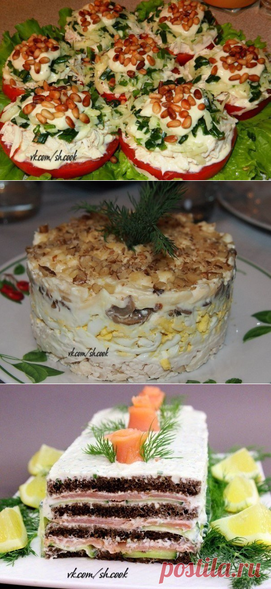 Очень вкусные салаты