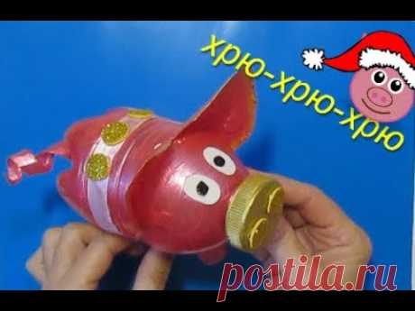 Супер-Быстрая ИГРУШКА ПОРОСЕНОК своими руками | Новогодние подарки | Свинка Поделки для детей