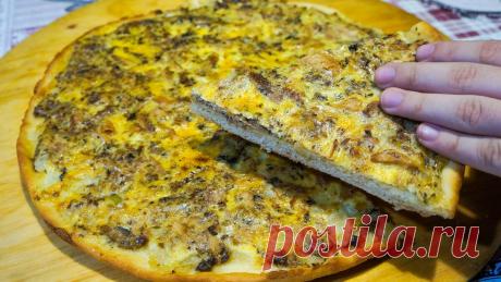 Пирог из лука и консервов, который мы готовим на все праздники. | Бюджетные рецепты | Яндекс Дзен