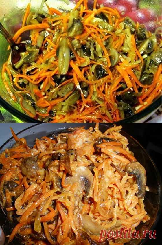 Грибы по-корейски | ГОТОВИМ ВКУСНО И ПО-ДОМАШНЕМУ