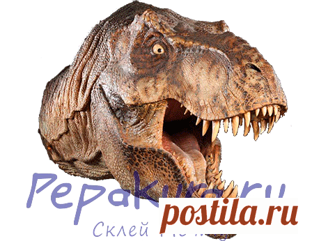 Голова Тираннозавра Рекса | T-Rex head papercraft | Pepakura