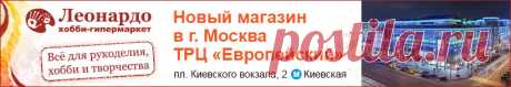 Вязание пуловера Cabled, Vogue зима 2014-2015