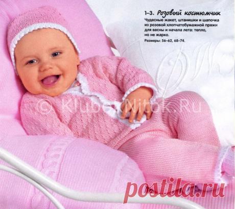 Жакет, штанишки и шапочка | Вязание для девочек | Вязание спицами и крючком. Схемы вязания.
