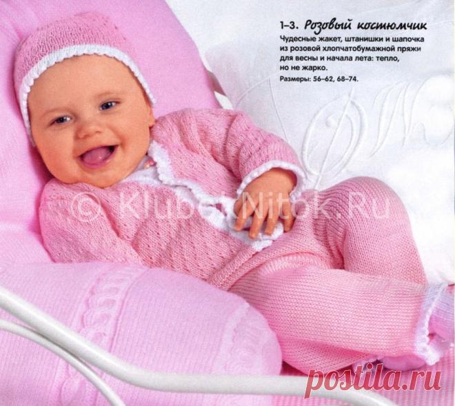 Жакет, штанишки и шапочка | Вязание для девочек | Вязание спицами и крючком. Схемы вязания.