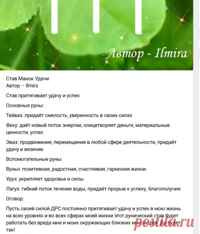 Скриншот-17-02-2025 10:40:41.jpg