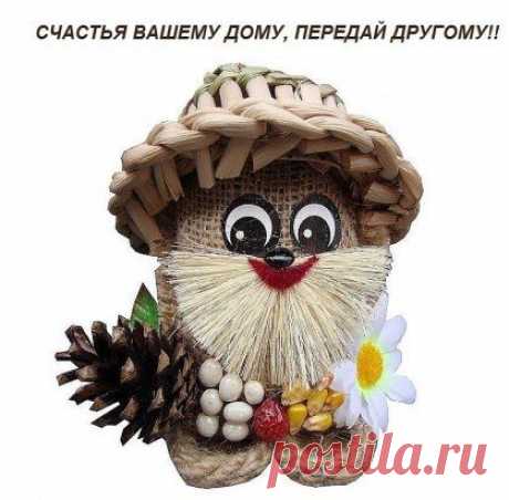 СОХРАНИ СЕБЕ ДЛЯ СЧАСТЬЯ!....))))))))))))))))