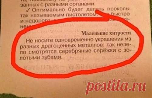 10 народных советов - МирТесен